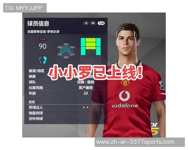 手机实况足球2016全新玩法揭秘带你体验真实足球的激情与乐趣 手机实况足球2016全新玩法揭秘带你体验真实足球的激情与乐趣