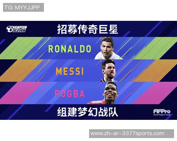 足球经理2011免签攻略揭秘如何在游戏中轻松获得顶级球员提升战力